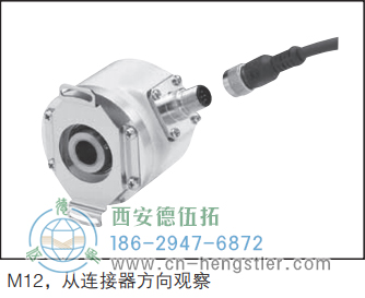 AC58-BiSS/SSI光电绝对值编码器(连接) 德国hengstler(亨士乐)编码器