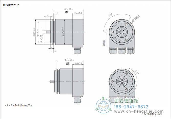 AC58-BiSS/SSI光电绝对值编码器(同步法兰S) 德国hengstler(亨士乐)编码器