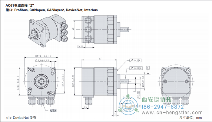 AC61_CANLayer2工业不锈钢型光电绝对值编码器外形及安装尺寸(电缆连接Z) 德国hengstler(亨士乐)编码器
