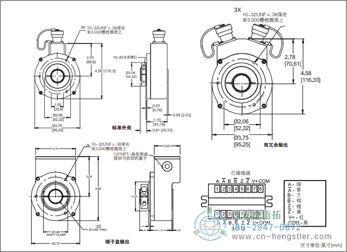 HSD37重载光电增量编码器外形及安装尺寸1 NorthStar(北极星)编码器