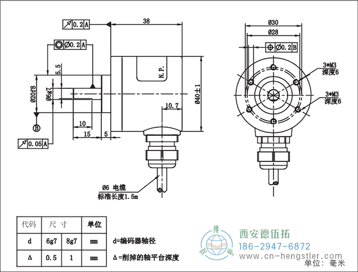 RI41轻载光电增量型编码器外形及安装尺寸16-8 德国hengstler(亨士乐)编码器