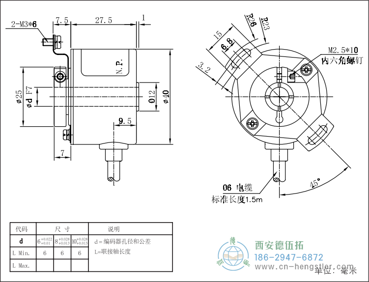 RI41轻载光电增量型编码器外形及安装尺寸16-15 德国hengstler(亨士乐)编码器