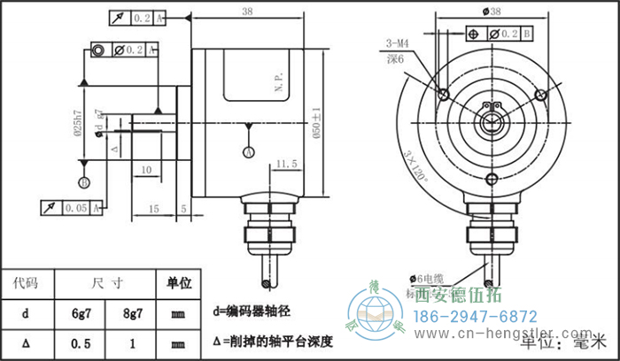 RI50轻载光电增量编码器外形及安装尺寸8-1 德国hengstler(亨士乐)编码器