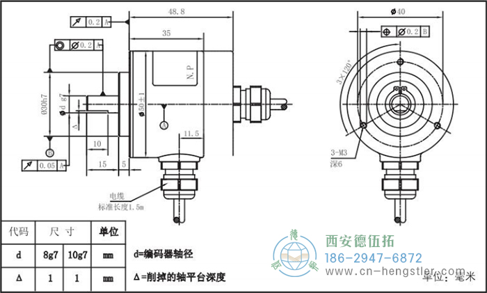 RI50轻载光电增量编码器外形及安装尺寸8-3 德国hengstler(亨士乐)编码器