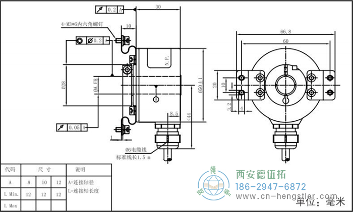 RI50轻载光电增量编码器外形及安装尺寸8-6 德国hengstler(亨士乐)编码器