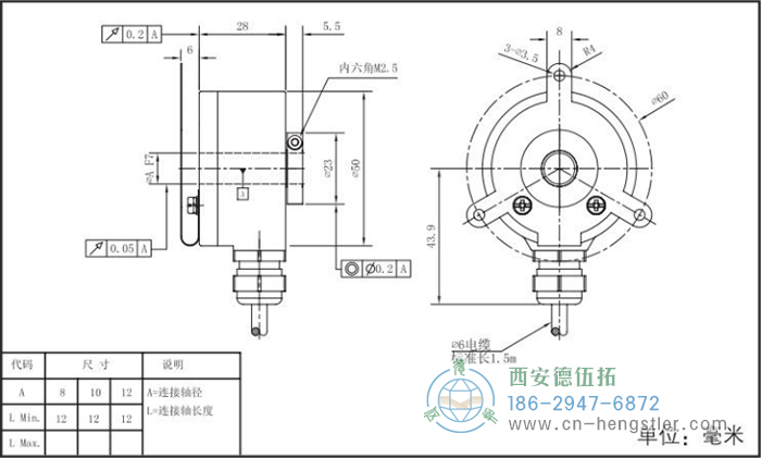 RI50轻载光电增量编码器外形及安装尺寸8-8 德国hengstler(亨士乐)编码器