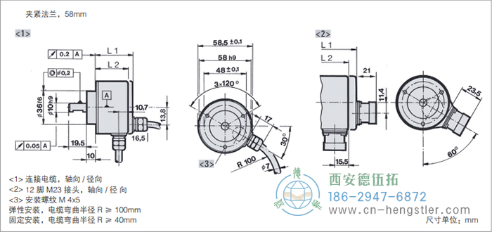 RI58-O/RI58-T标准实心轴光电增量编码器外形及安装尺寸(夹紧法兰，58mm) 德国hengstler(亨士乐)编码器