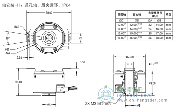 RI64空心轴标准光电增量编码器外形及安装尺寸6-3 德国hengstler(亨士乐)编码器