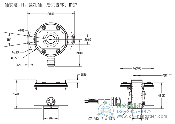 RI64空心轴标准光电增量编码器外形及安装尺寸6-4 德国hengstler(亨士乐)编码器