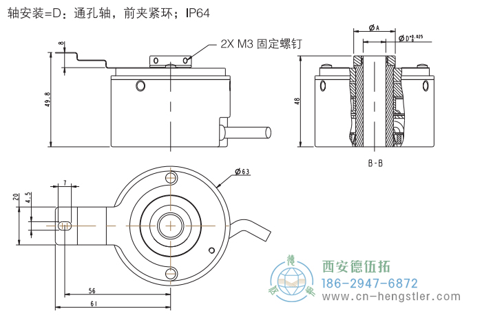RI64空心轴标准光电增量编码器外形及安装尺寸6-5 德国hengstler(亨士乐)编码器