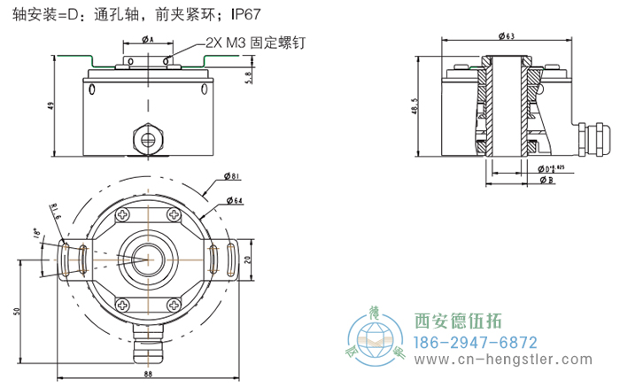 RI64空心轴标准光电增量编码器外形及安装尺寸6-6 德国hengstler(亨士乐)编码器