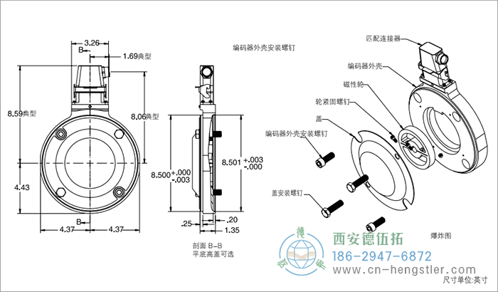 ST85重载磁性增量编码器外形及安装尺寸 NorthStar(北极星)编码器