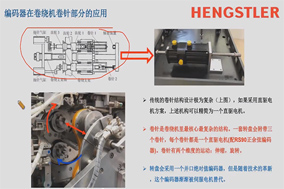 Hengstler编码器:锂电设备中的精准核心 - 德国Hengstler(亨士乐)授权代理 Hengstler编码器:锂电设备中的精准核心 - 德国Hengstler(亨士乐)授权代理