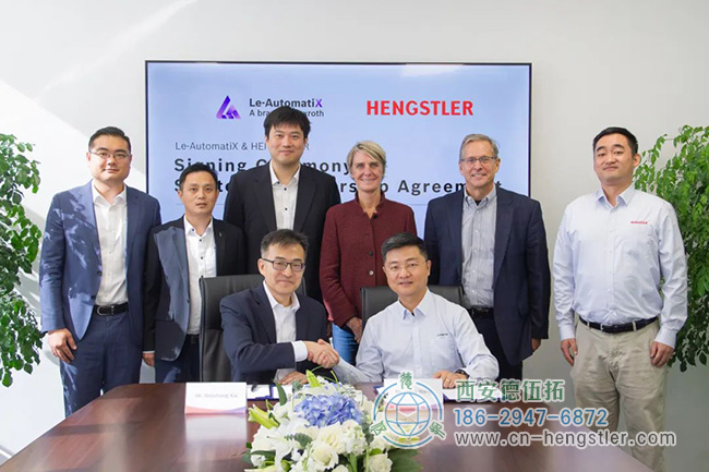 博世力士乐旗下全新自动化品牌Le-AutomatiX乐达博华与Fortive福迪威传感技术平台旗下HENGSTLER亨士乐品牌达成战略合作