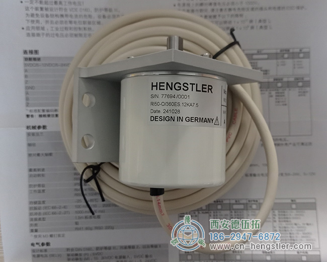 图为亨士乐RI50轻载光电增量编码器照片