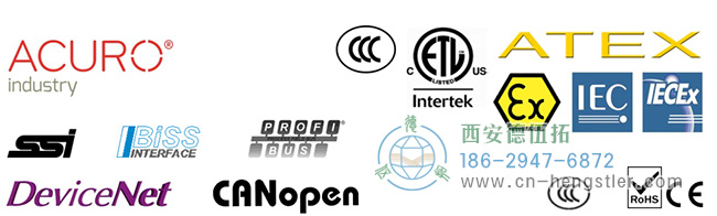 图为亨士乐AX70/AX71系列防爆型绝对值编码器的各种接口与认证标志 图为亨士乐AX70/AX71系列防爆型绝对值编码器的各种接口与认证标志