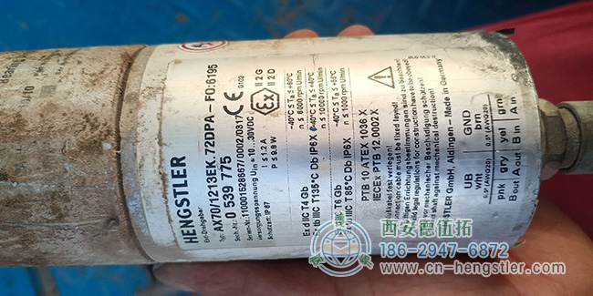 图为亨士乐AX70防爆编码器实物照片
